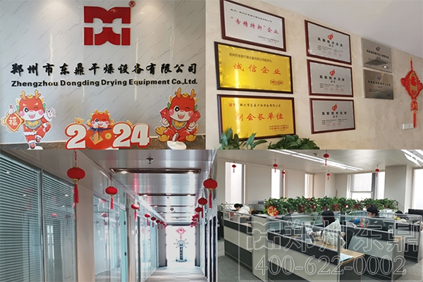 新年快樂(lè ) 新年快樂(lè )